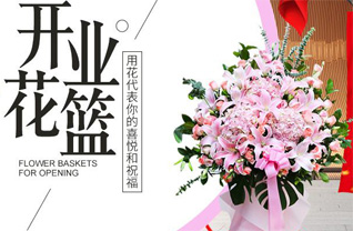 河南南阳卧龙区武侯街道北京路社区花篮配送